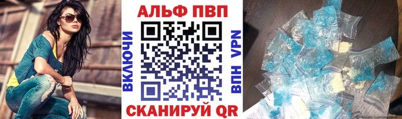 Виды наркоты Юхнов ГАШ Альфа ПВП Меф