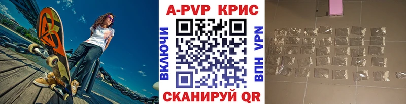 Alpha-PVP Crystall Юхнов