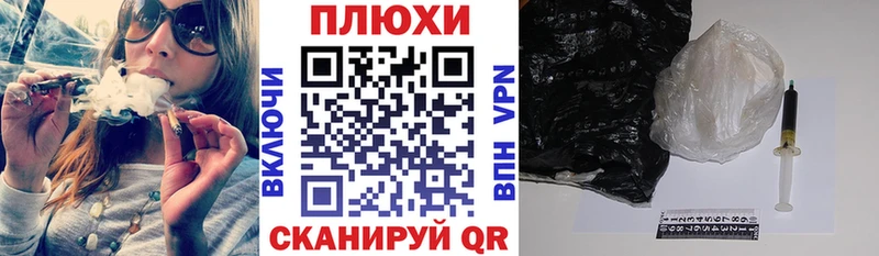 ГАШ Cannabis  купить  цена  blacksprut ТОР  Юхнов 