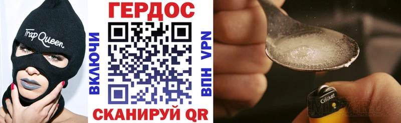 Героин Афган  Юхнов 