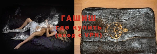 стаф Верхний Тагил
