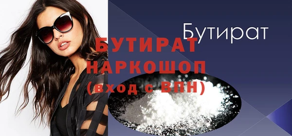 стафф Верея
