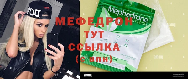 стафф Верея