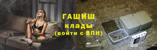 стаф Верхний Тагил