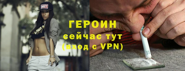 стаф Верхний Тагил
