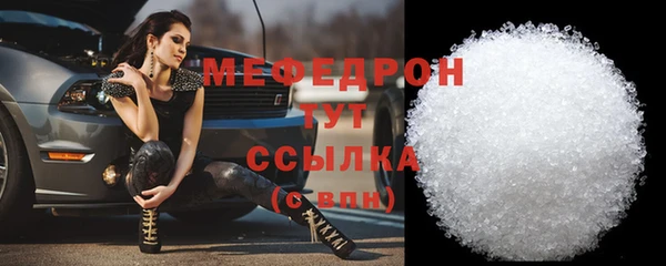 стаф Верхний Тагил