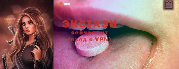 стафф Верея