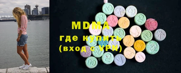 стаф Верхний Тагил