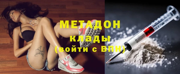 стаф Верхний Тагил
