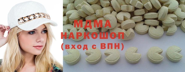 стафф Верея