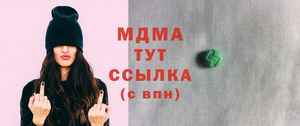 стафф Верея