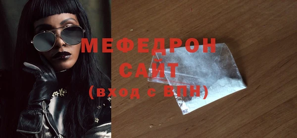 стаф Верхний Тагил