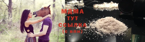 стаф Верхний Тагил