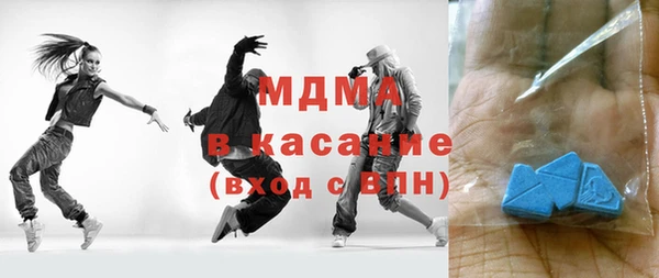 стаф Верхний Тагил