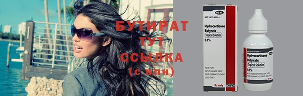 стафф Верея