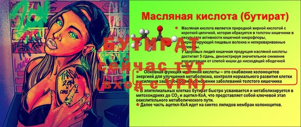 стаф Верхний Тагил