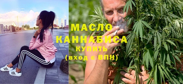 стафф Верея