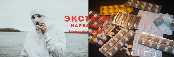 ECSTASY Верхнеуральск