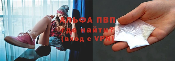 стаф Верхний Тагил
