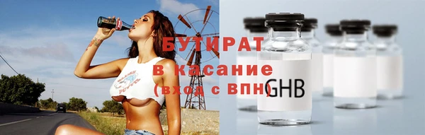 стафф Верея