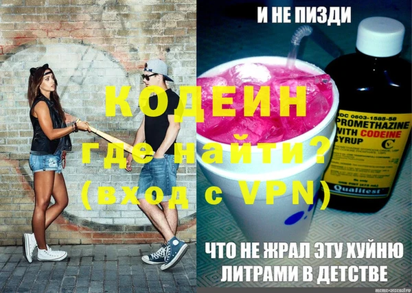 стафф Верея