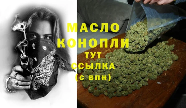 стаф Верхний Тагил