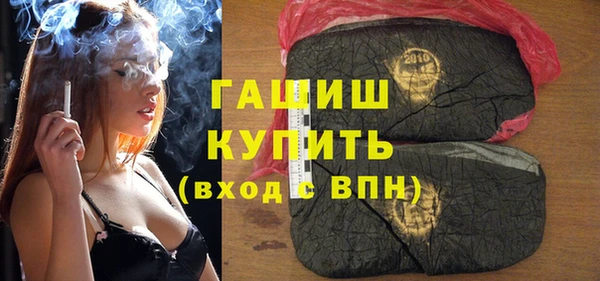 стафф Верея