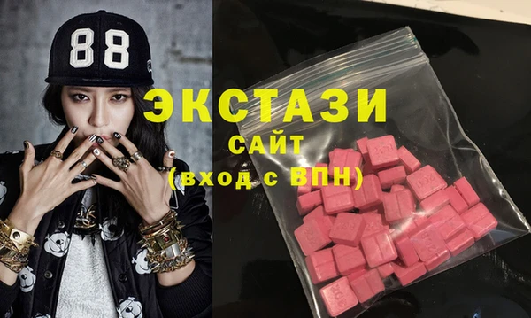 стафф Верея