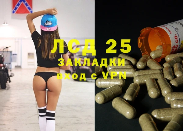стаф Верхний Тагил