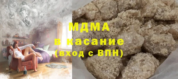 стаф Верхний Тагил