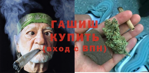 стафф Верея