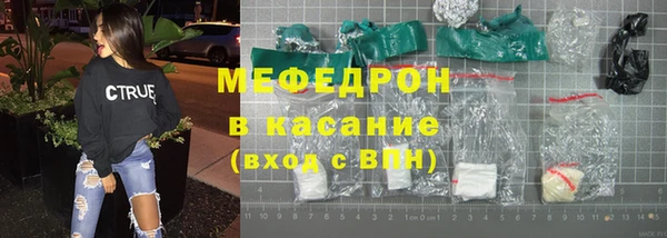стаф Верхний Тагил