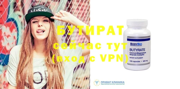 стафф Верея