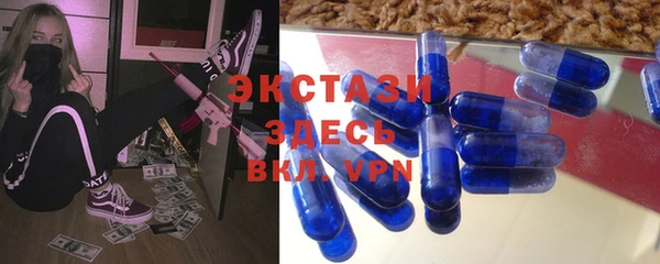 стаф Верхний Тагил