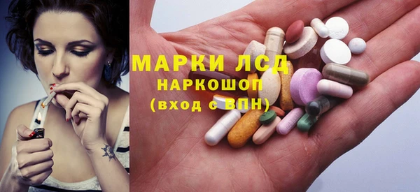 стафф Верея