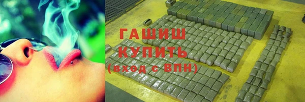 стаф Верхний Тагил
