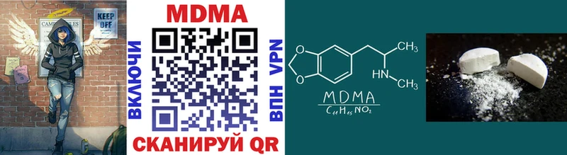 МДМА кристаллы  где найти наркотики  Юхнов 