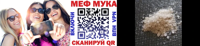 МЕФ VHQ  закладка  omg зеркало  darknet Telegram  Юхнов 