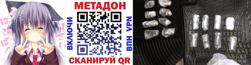 наркота  Юхнов  МЕТАДОН мёд 