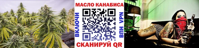 Дистиллят ТГК гашишное масло  как найти закладки  Юхнов 