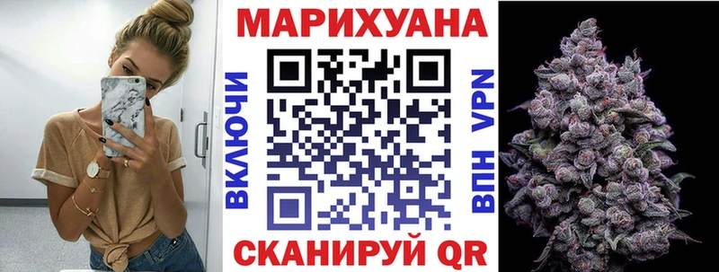Марихуана конопля  магазин продажи   Юхнов 